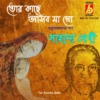 Tor Kachhe Asbo by Sahana Devi