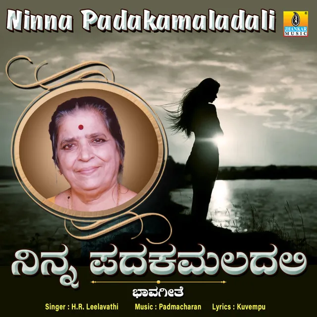 Ninna Padakamaladali - Single