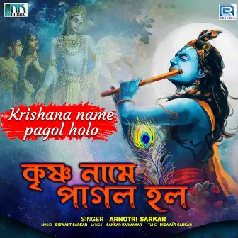 Krishana Name Pagol Holo by Arnotri Sarkar