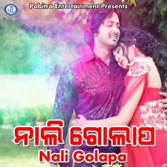 Nali Golapa by Prashanta Muduli