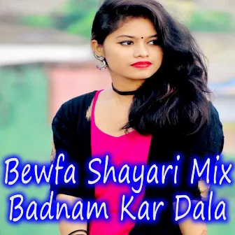 Bewfa Shayari Mix Badnam Kar Dala by Damodar Rao