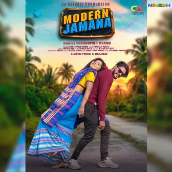 Modern Jamana by Pradeep Purty