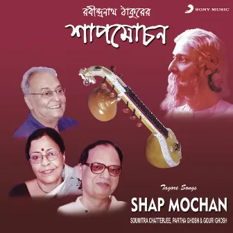 Shap Mochan by Partha Ghosh