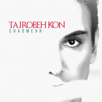 Tajrobeh Kon by Shadmehr Aghili