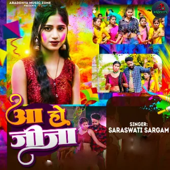 Aa Ho Jija by Saraswati Sargam