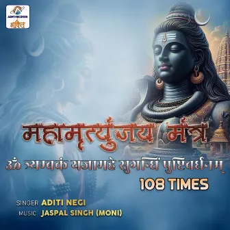 Mahamrityunjay Mantra 108 Times by Jaspal Singh (Moni)