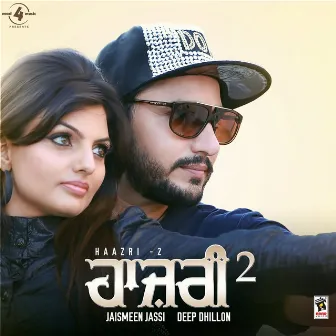 Haazri 2 by Deep Dhillon