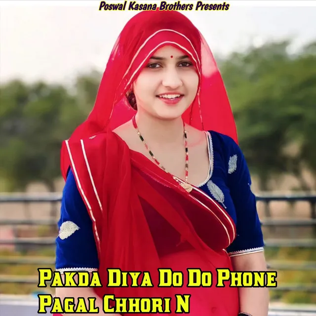 Pakda Diya Do Do Phone Pagal Chhori N