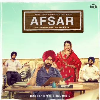 Afsar (Original Motion Picture Soundtrack) by Unknown Artist