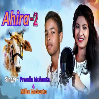 Ahira - 2 by 