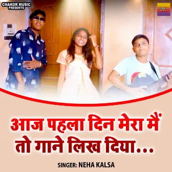 Aaj Pehla Din Mera Main To Gane Likh Diya by Neha Kalsa