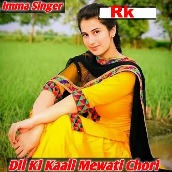 Dil Ki Kaali Mewati Chori by Imma Singer