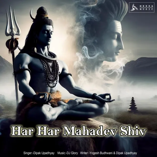 Har Har Mahadev Shiv