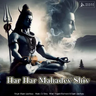 Har Har Mahadev Shiv by Dipak Upadhyay