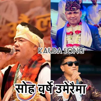 Sora Barse Umeraima by Durga Gurung