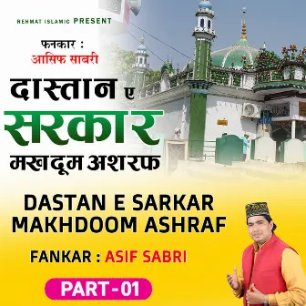 Dastan e Sarkar Makhdoom Ashraf part 01 by Asif Sabri