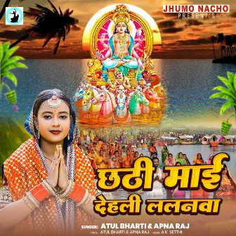 Chhath Mai Dehali Lalnawa by Apna Raj