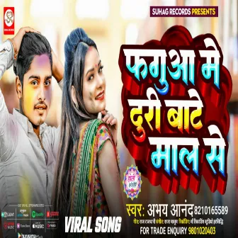 Fagua Me Duri Bate Mal Se (Bhojpuri) by Abhay Anand