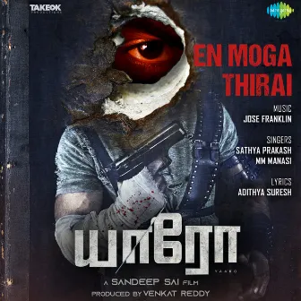 En Moga Thirai (From 