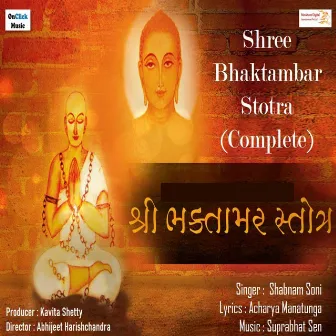 Shree Bhaktambar Stotra by Shabnam Soni