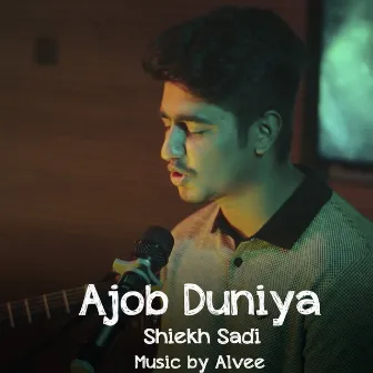 Ajob Duniya by Alvee