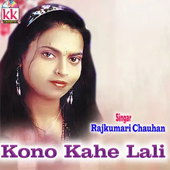 Kono Kahe Lali by Rajkumari Chauhan