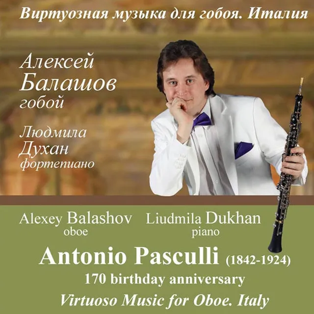 Virtuoso Music for Oboe. Italy (To the 170 Birthday Anniversary of Antonio Pasculli)