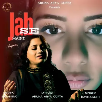 Jab Se Maine (Reprise) by Aruna Arya Gupta