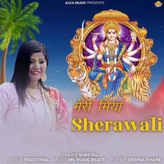 Meri Maiya Shera Wali by Sheetal