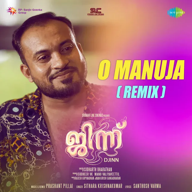 O Manuja (From "Djinn") - Remix