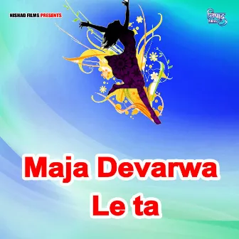 Maja Devarwa Le ta by Vikash