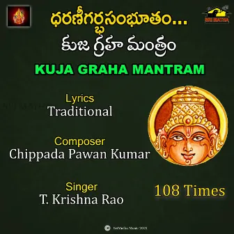 KUJA GRAHA MANTRAM TKR (108 Times) by T. Krishna Rao