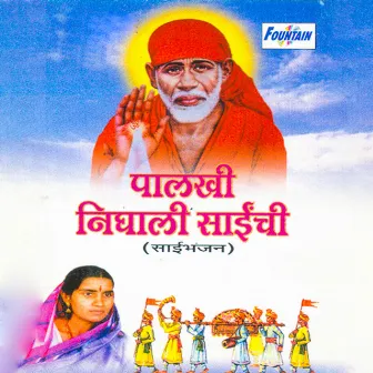 PALKHI NIGHALI SAICHI SAI BHAJAN by Unknown Artist