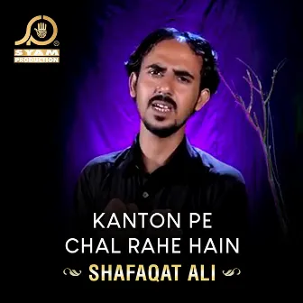 Kanton Pe Chal Rahe Hain by Shafaqat Ali