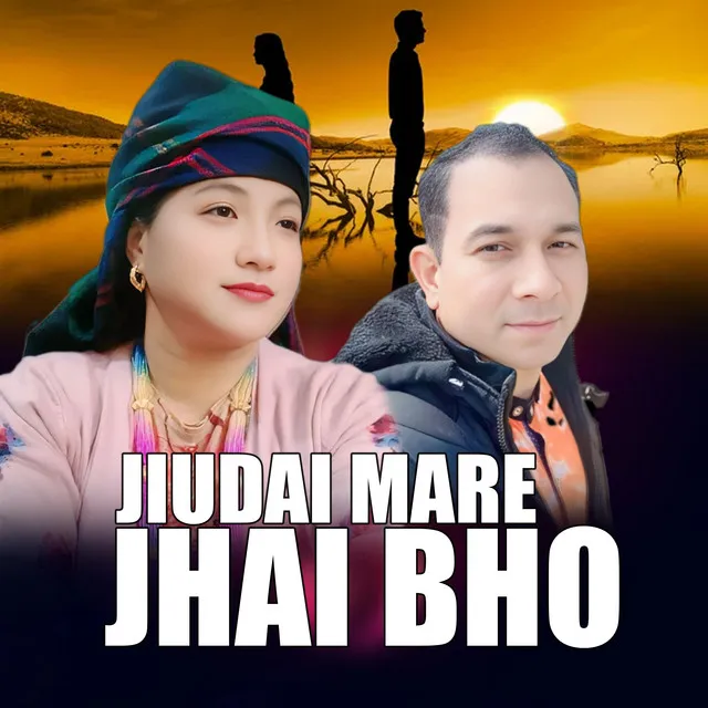 JIUDAI MARE JHAI BHO