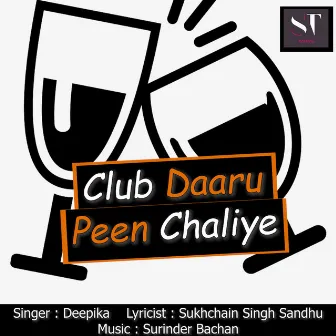 Club Daaru Peen Chaliye by Deepika