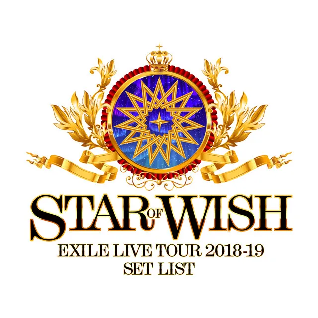 EXILE LIVE TOUR 2018-2019′′STAR OF WISH′′ Set List