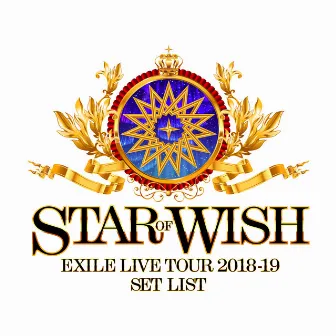 EXILE LIVE TOUR 2018-2019′′STAR OF WISH′′ Set List by EXILE