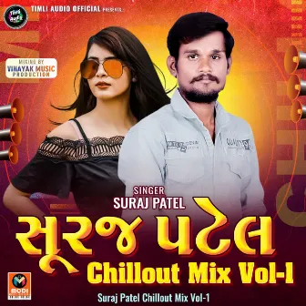 Suraj Patel Chillout Mix Vol-1 by Suraj Patel