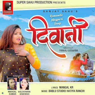 Deewani by Mangal Kumar