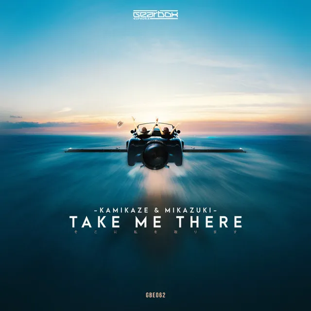 Take Me There - Radio Edit