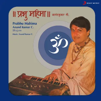 Prabhu Mahima (LP Version) by Anand Kumar C.