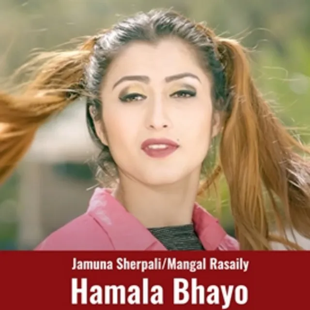 Hamala Bhayo