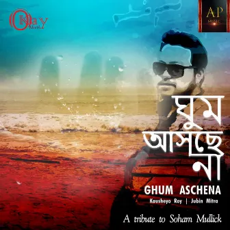 Ghum Asche Na by Unknown Artist