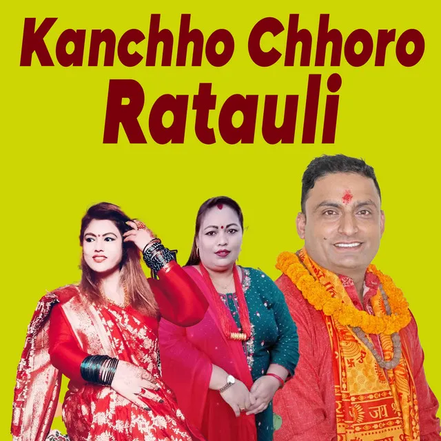 Kanchho Chhoro Ratauli