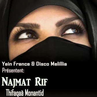 Thifaqaà Monantid by Najmat Rif