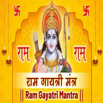 Ram Gayatri Mantra by Shashi Jha