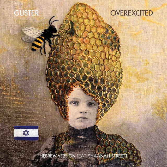 Overexcited - Hebrew Version