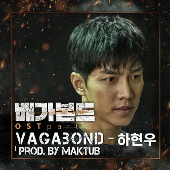 VAGABOND Pt. 8 (Original Television Soundtrack) by Ha Hyun Woo