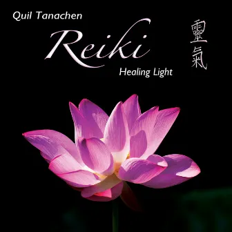 Reiki - Healing Light by Quil Tanachen